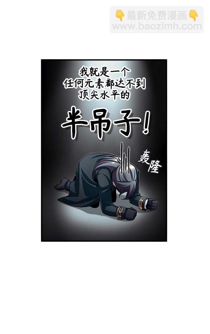 [第30话] 万能石23