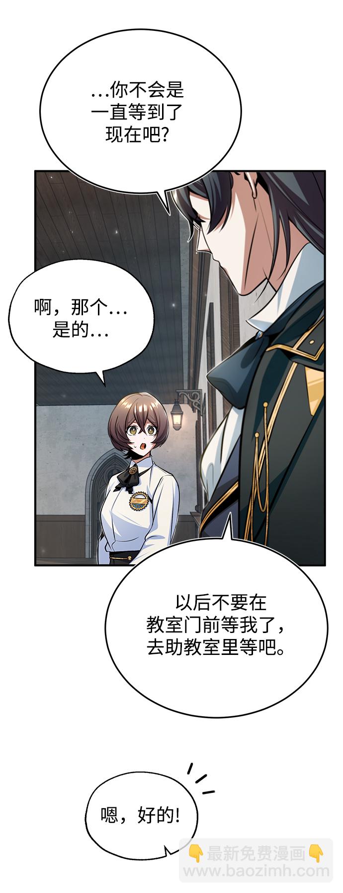 [第30话] 万能石3