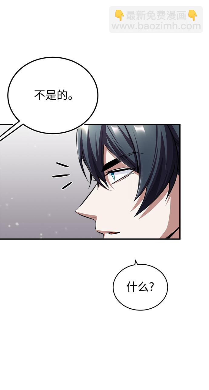 [第30话] 万能石37