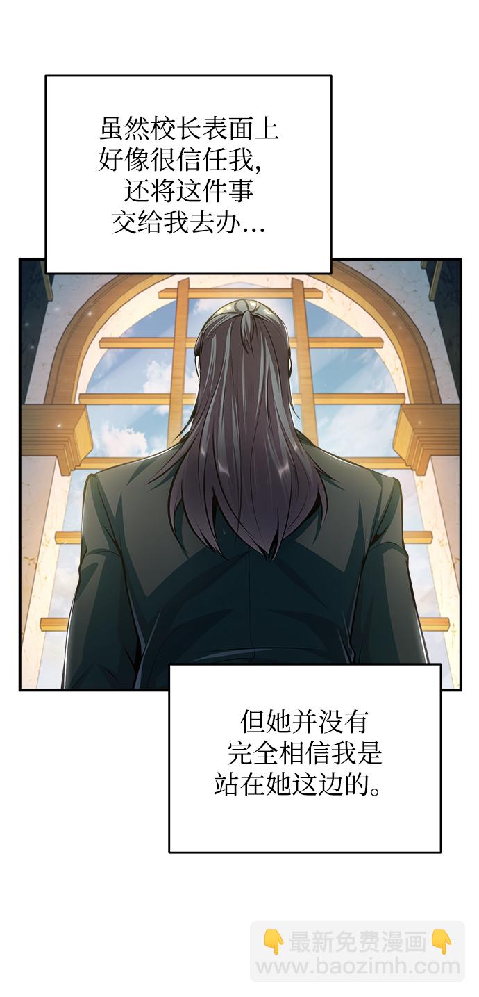 [第30话] 万能石48