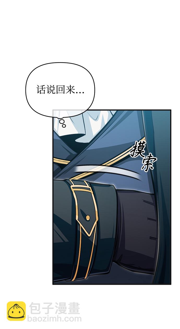 [第30话] 万能石61