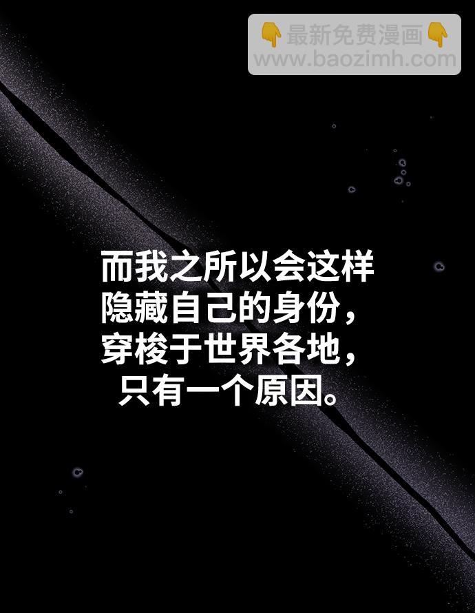 [第30话] 万能石66