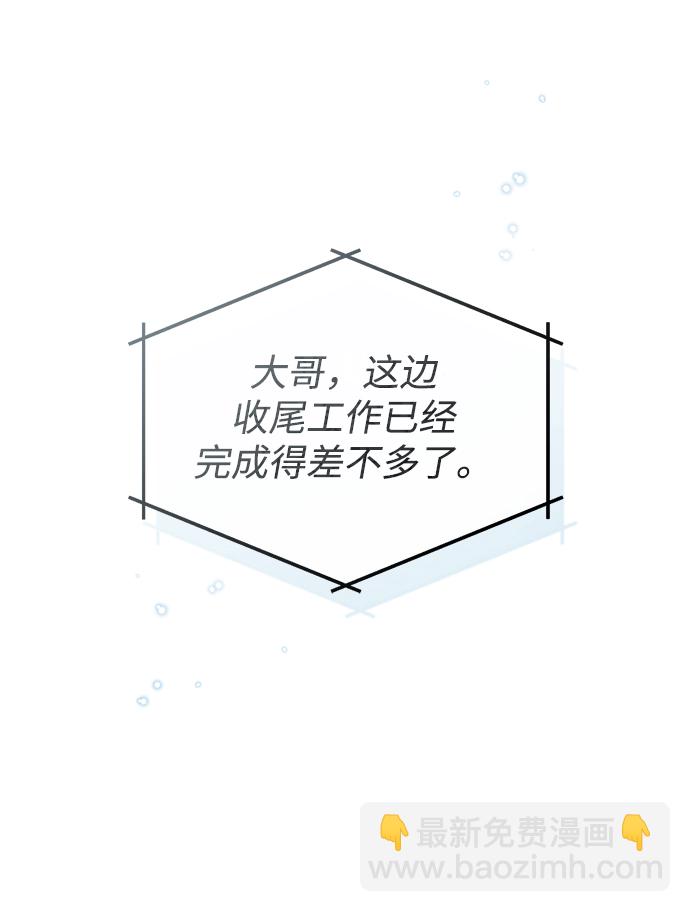 [第30话] 万能石72