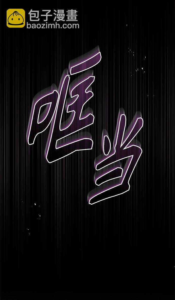 [第33话] 陷阱12