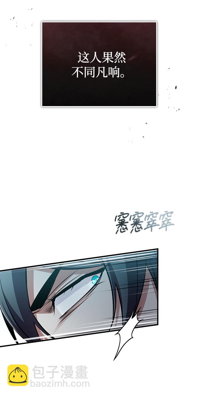 [第33话] 陷阱22