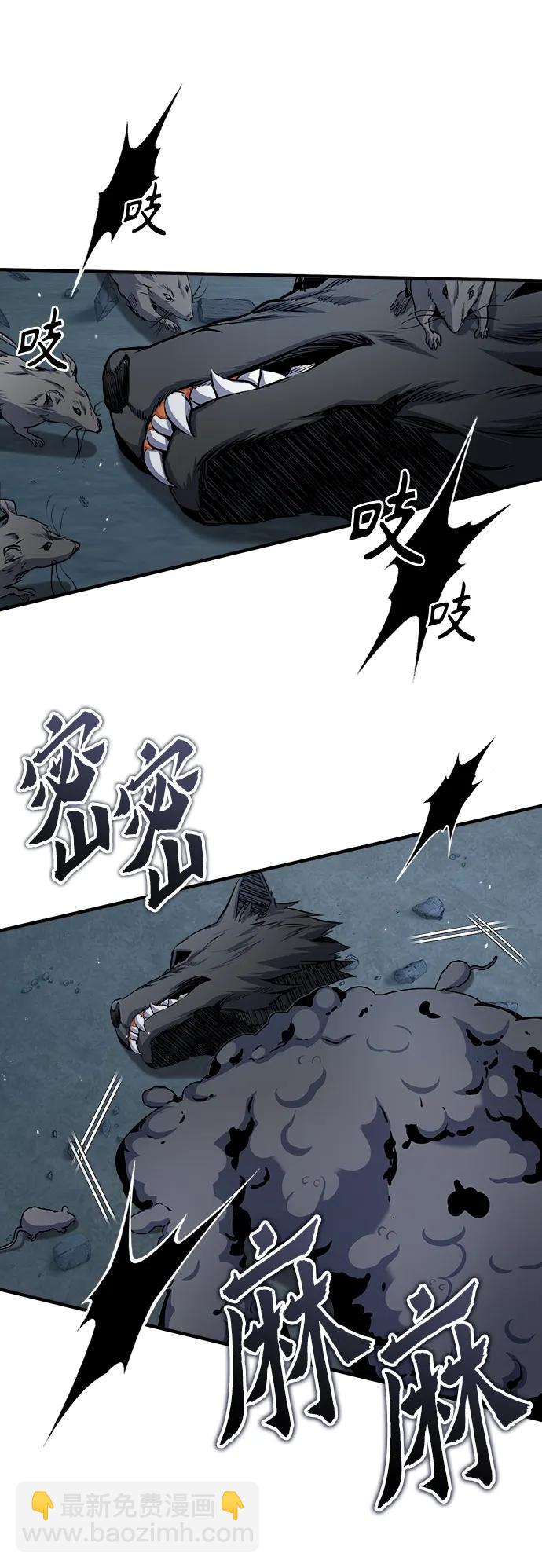 [第52话] 狩猎之夜10