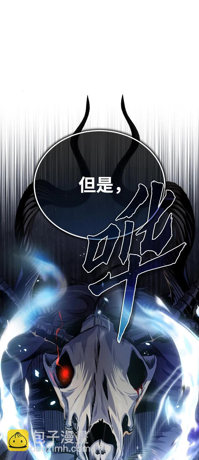 [第52话] 狩猎之夜77