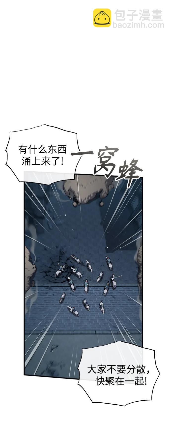 [第52话] 狩猎之夜9