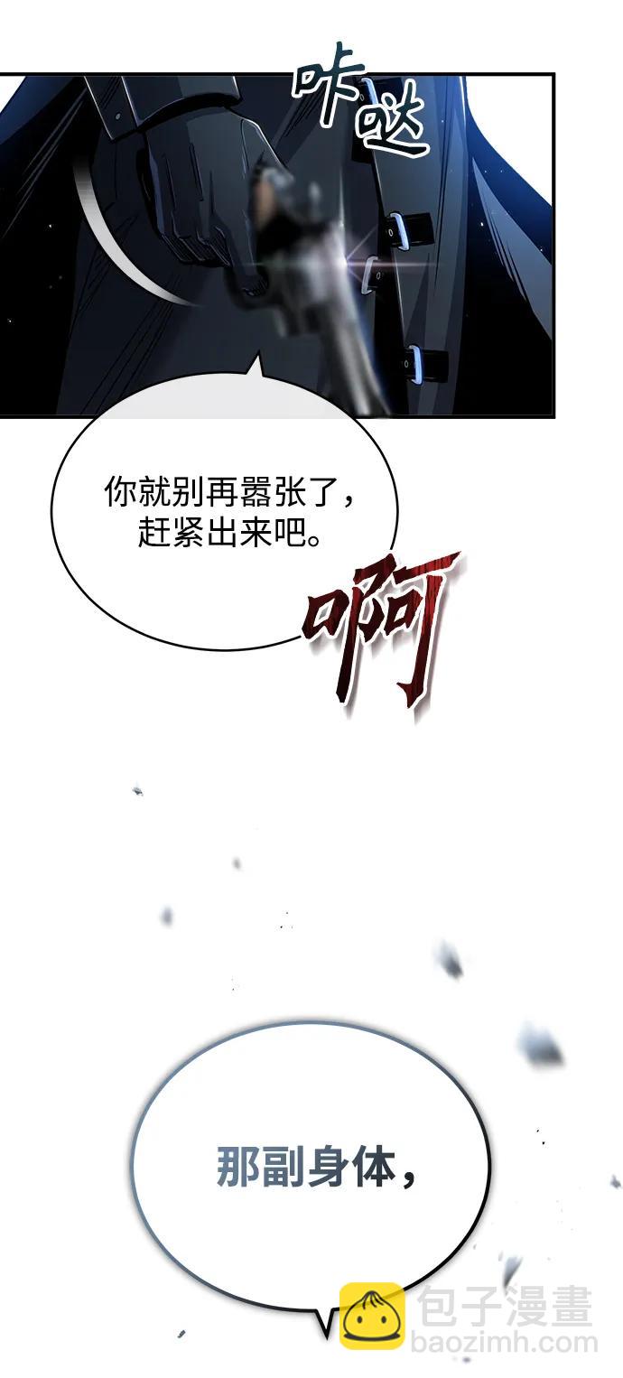 [第53话] 重逢（第一季最终话）12