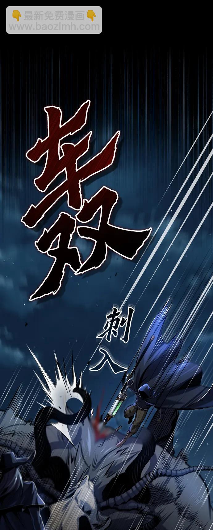 [第53话] 重逢（第一季最终话）19