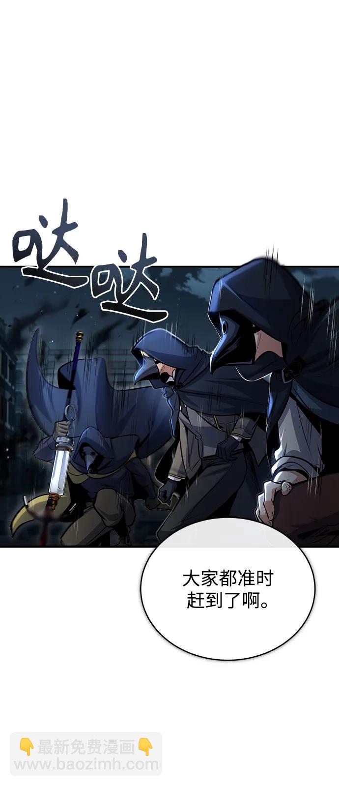 [第53话] 重逢（第一季最终话）24
