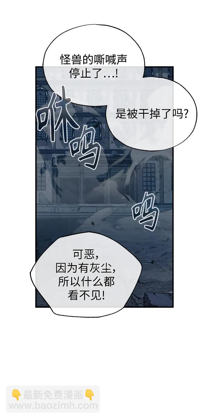 [第53话] 重逢（第一季最终话）28
