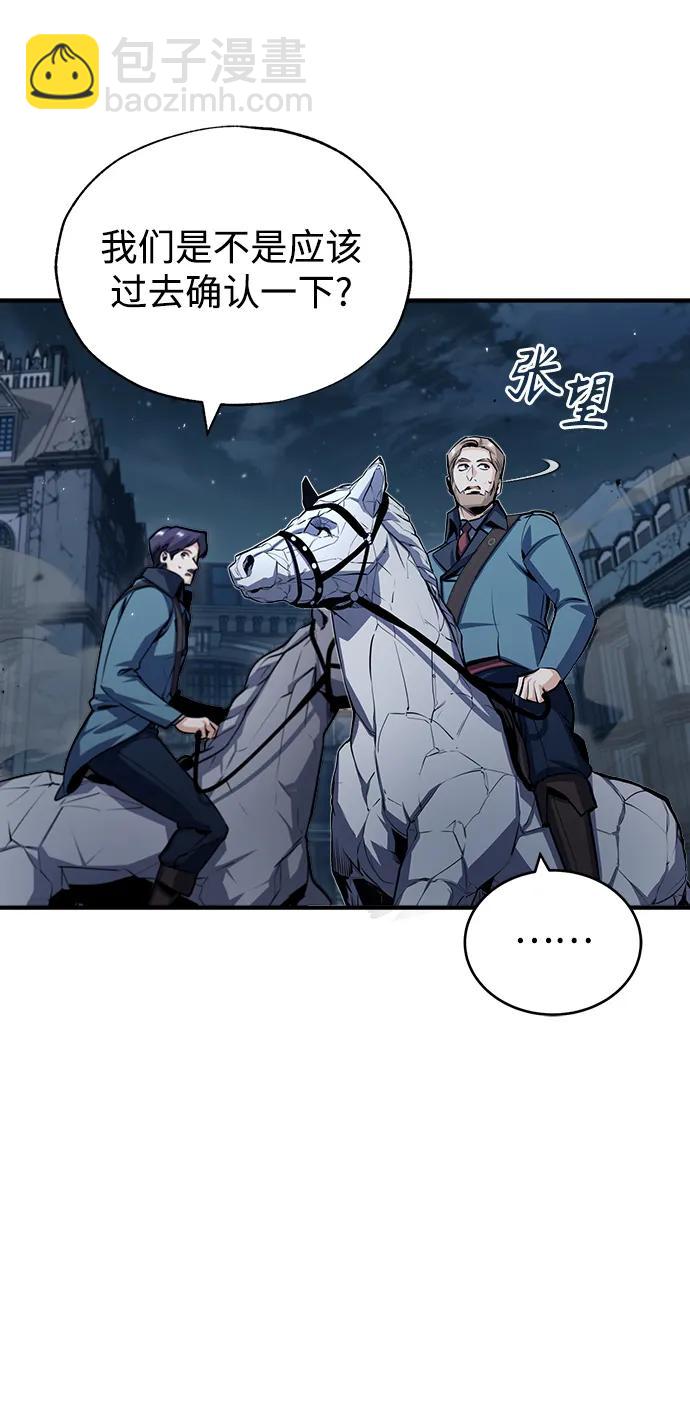 [第53话] 重逢（第一季最终话）29