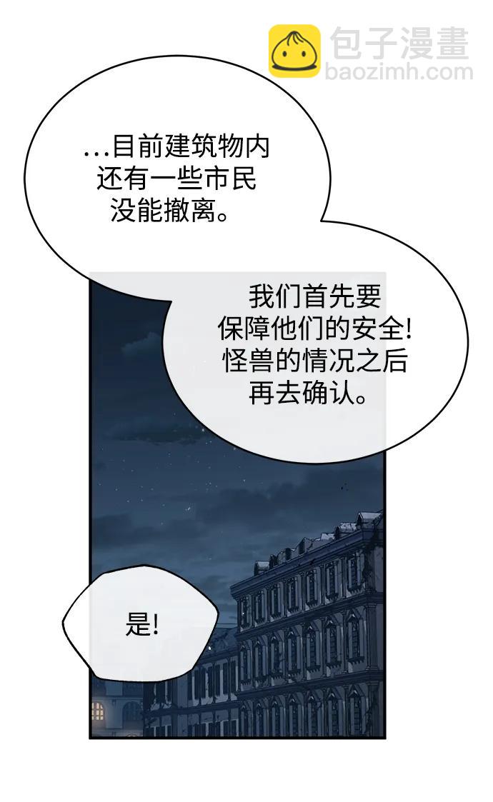 [第53话] 重逢（第一季最终话）30