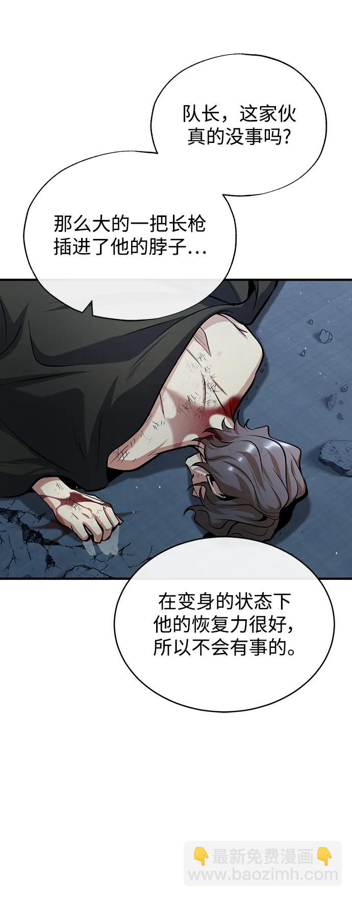 [第53话] 重逢（第一季最终话）32