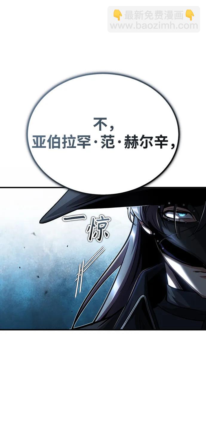 [第53话] 重逢（第一季最终话）43
