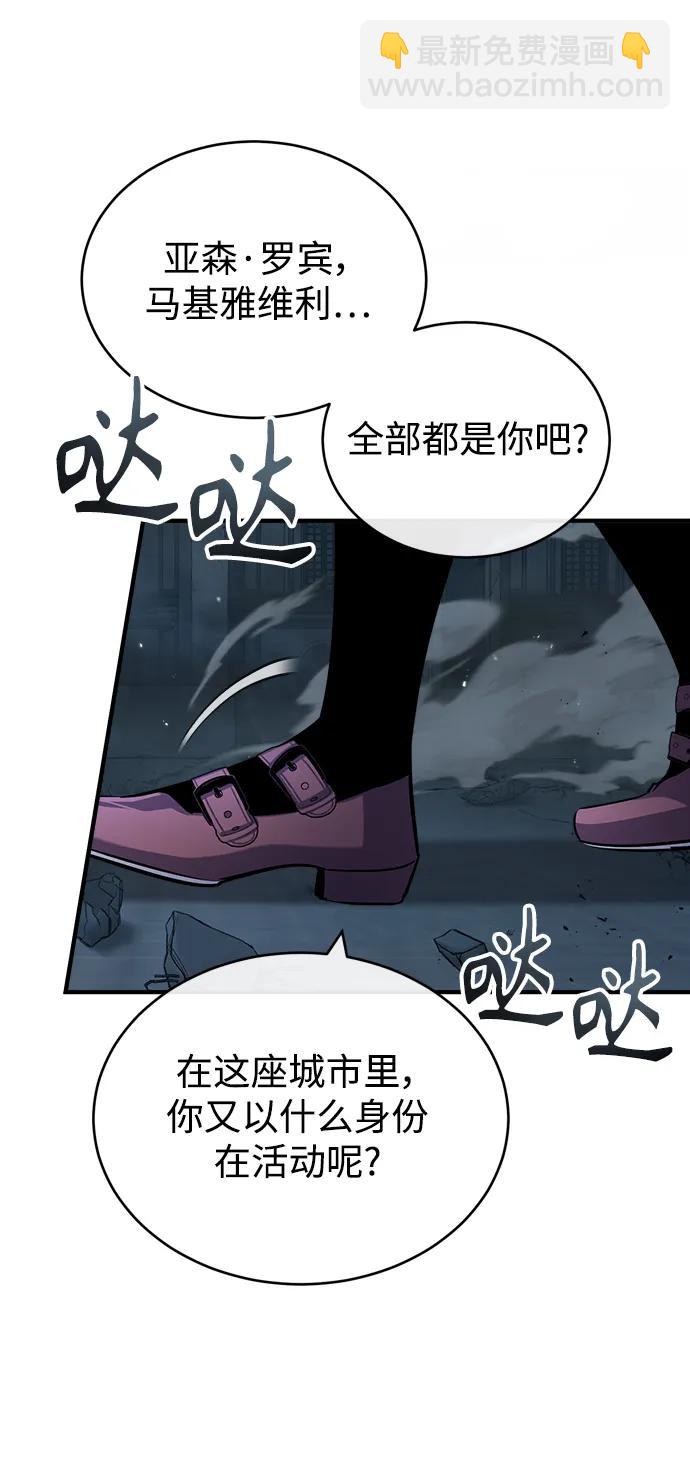 [第53话] 重逢（第一季最终话）44