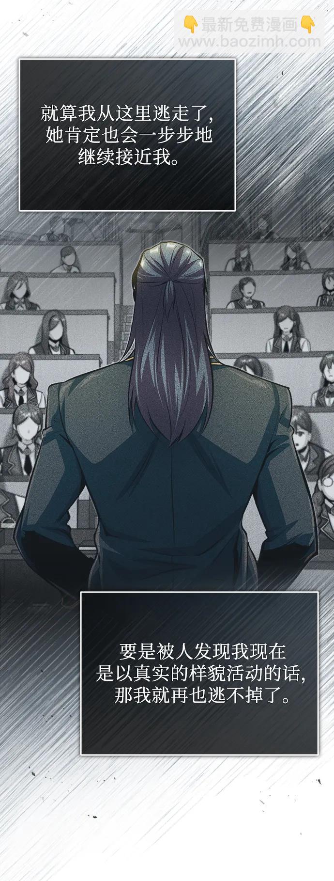 [第53话] 重逢（第一季最终话）48