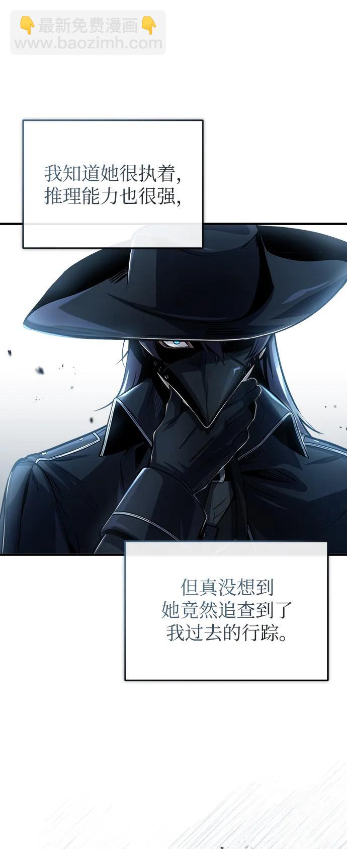 [第53话] 重逢（第一季最终话）51