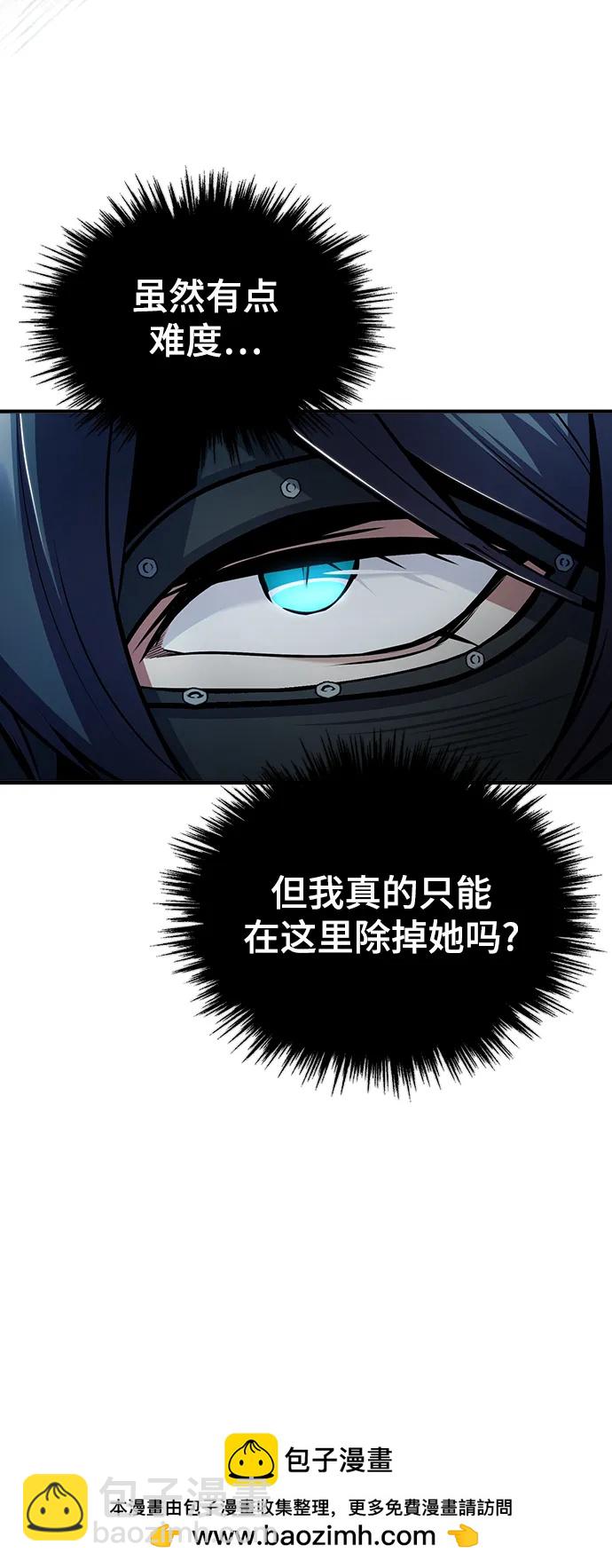 [第53话] 重逢（第一季最终话）53