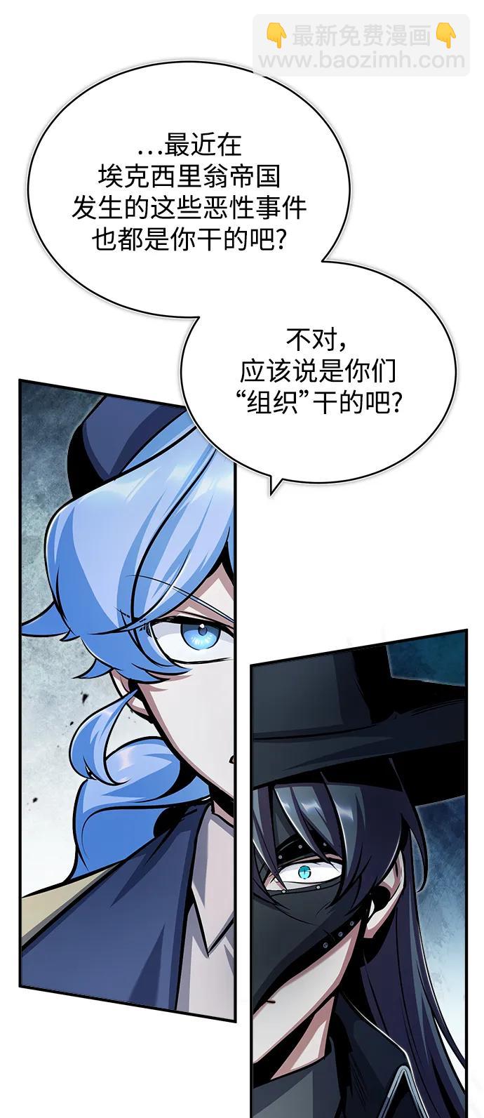 [第53话] 重逢（第一季最终话）54