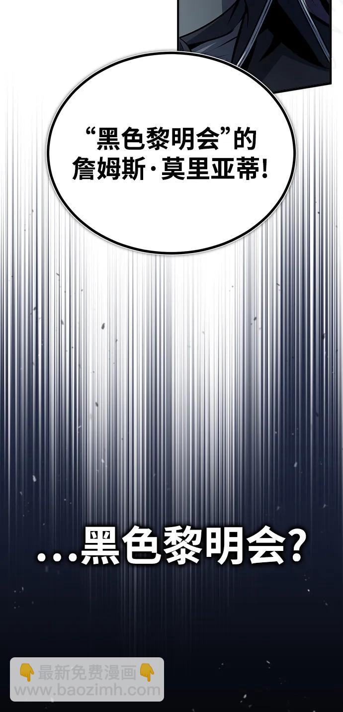 [第53话] 重逢（第一季最终话）55