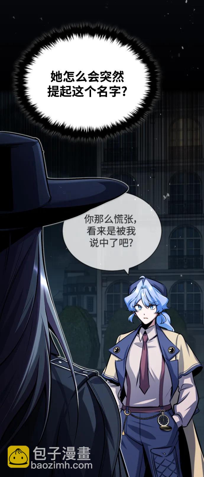 [第53话] 重逢（第一季最终话）56
