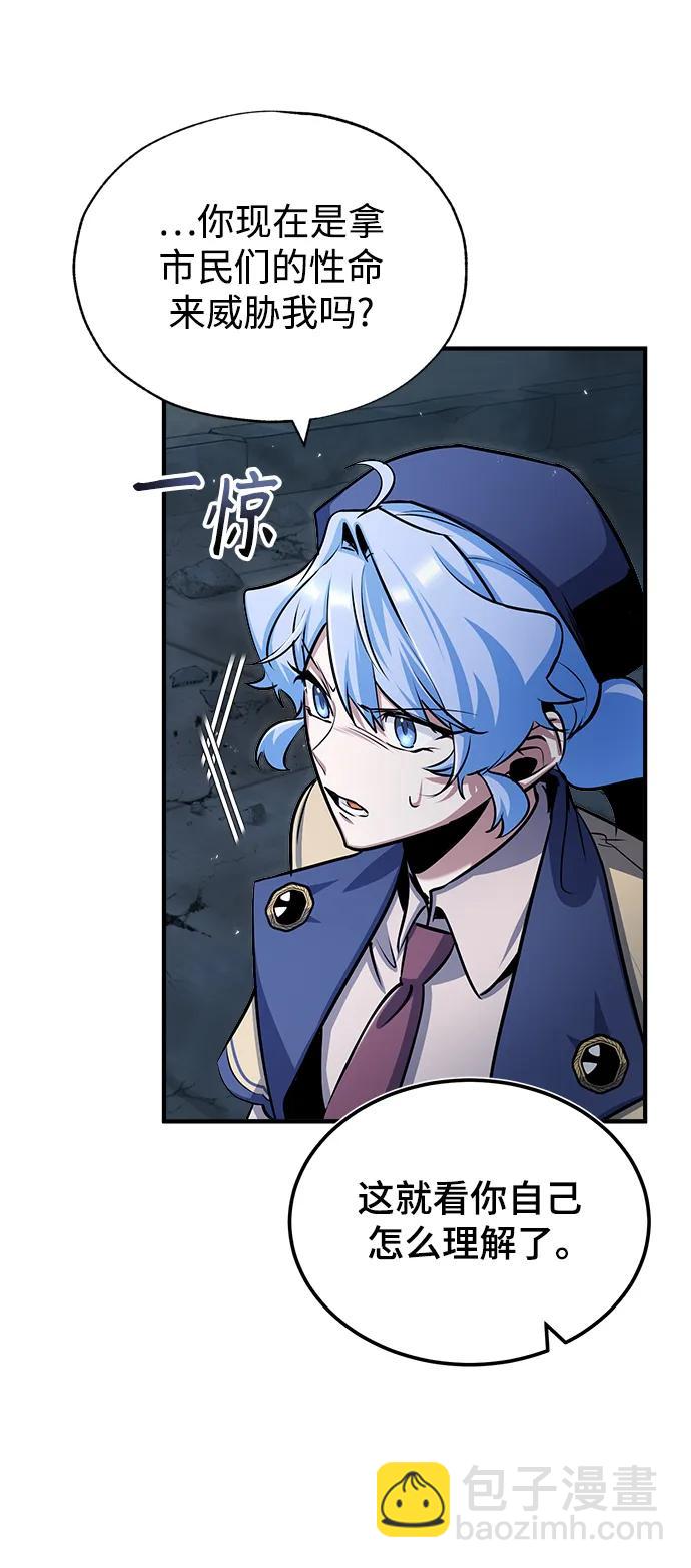 [第53话] 重逢（第一季最终话）60
