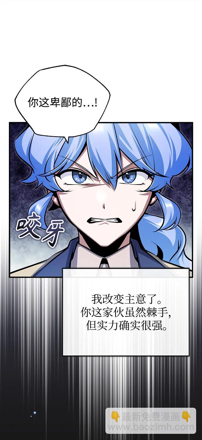 [第53话] 重逢（第一季最终话）62