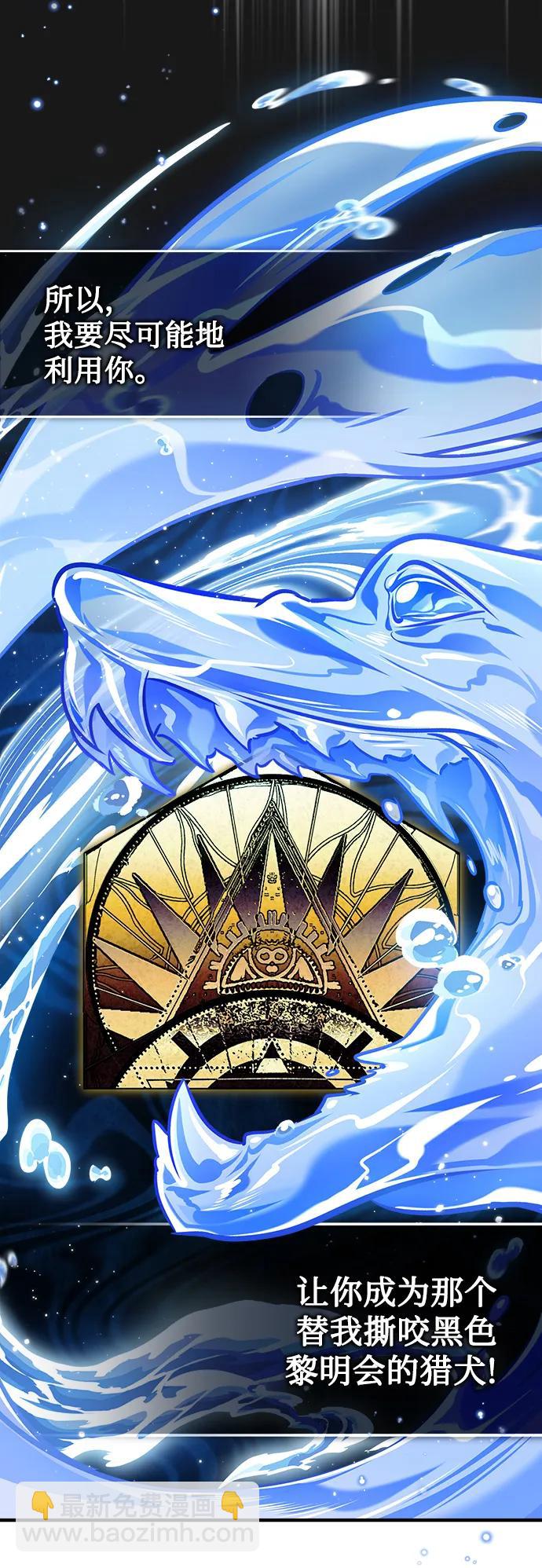 [第53话] 重逢（第一季最终话）63