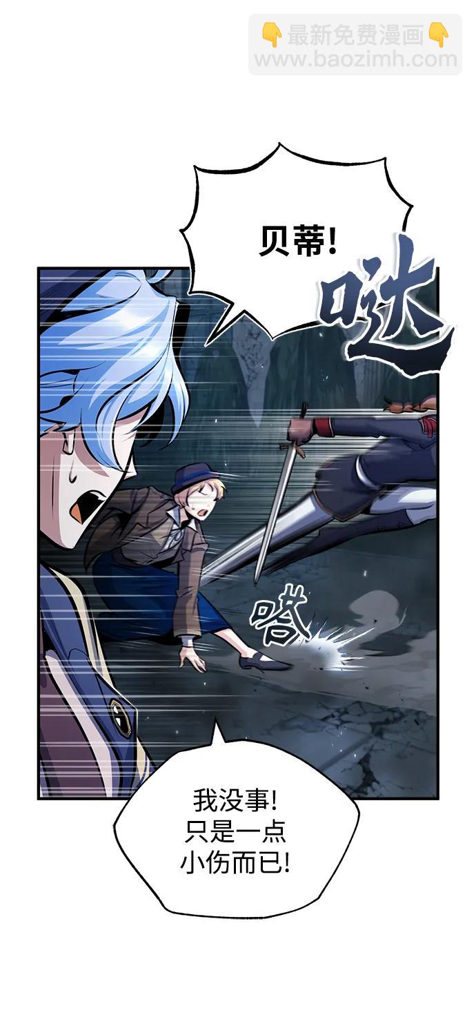 [第53话] 重逢（第一季最终话）77