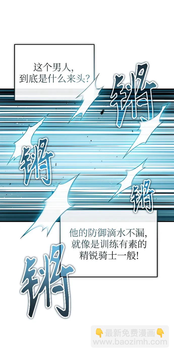 [第53话] 重逢（第一季最终话）79