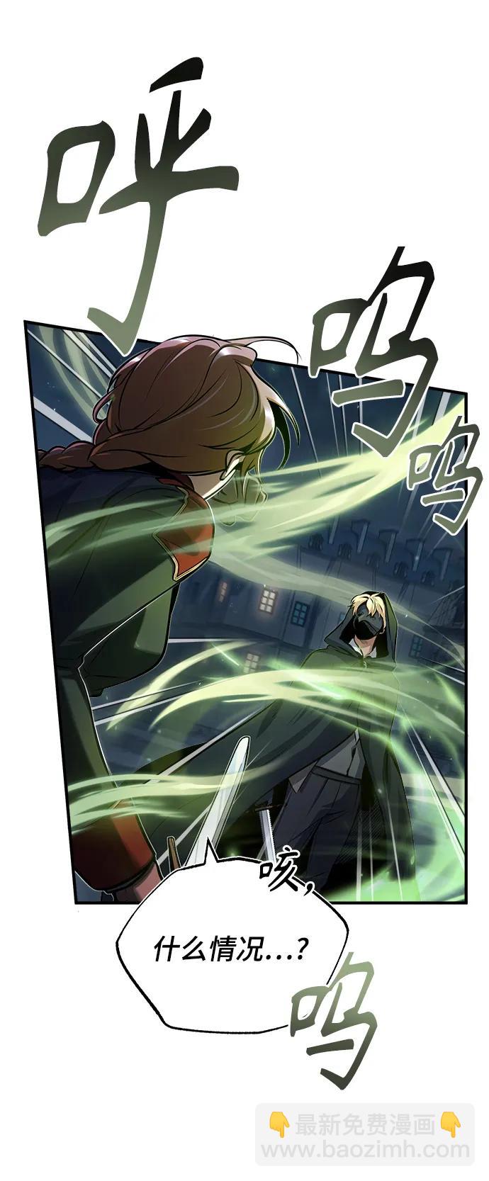 [第53话] 重逢（第一季最终话）85