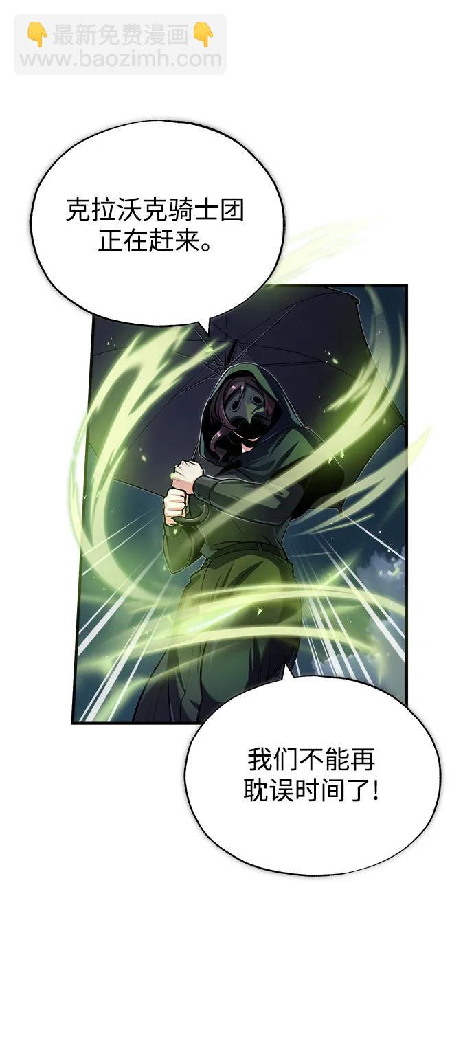[第53话] 重逢（第一季最终话）86