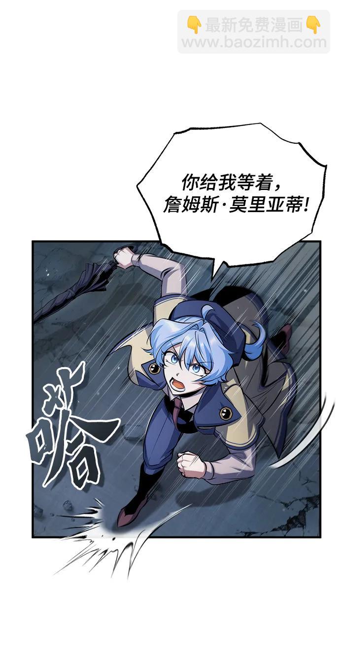 [第53话] 重逢（第一季最终话）88