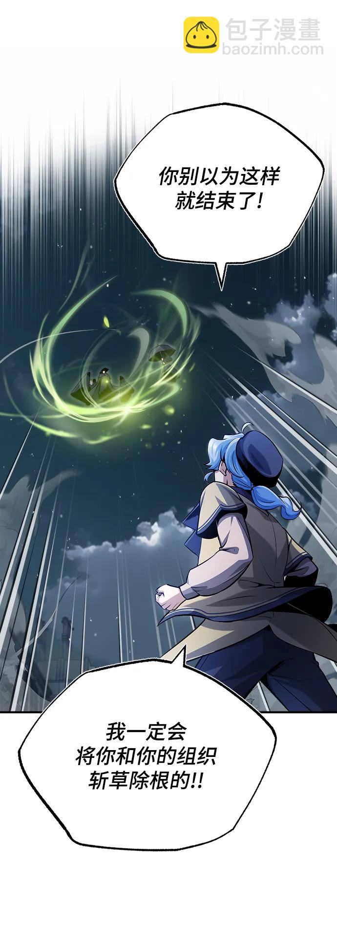 [第53话] 重逢（第一季最终话）89