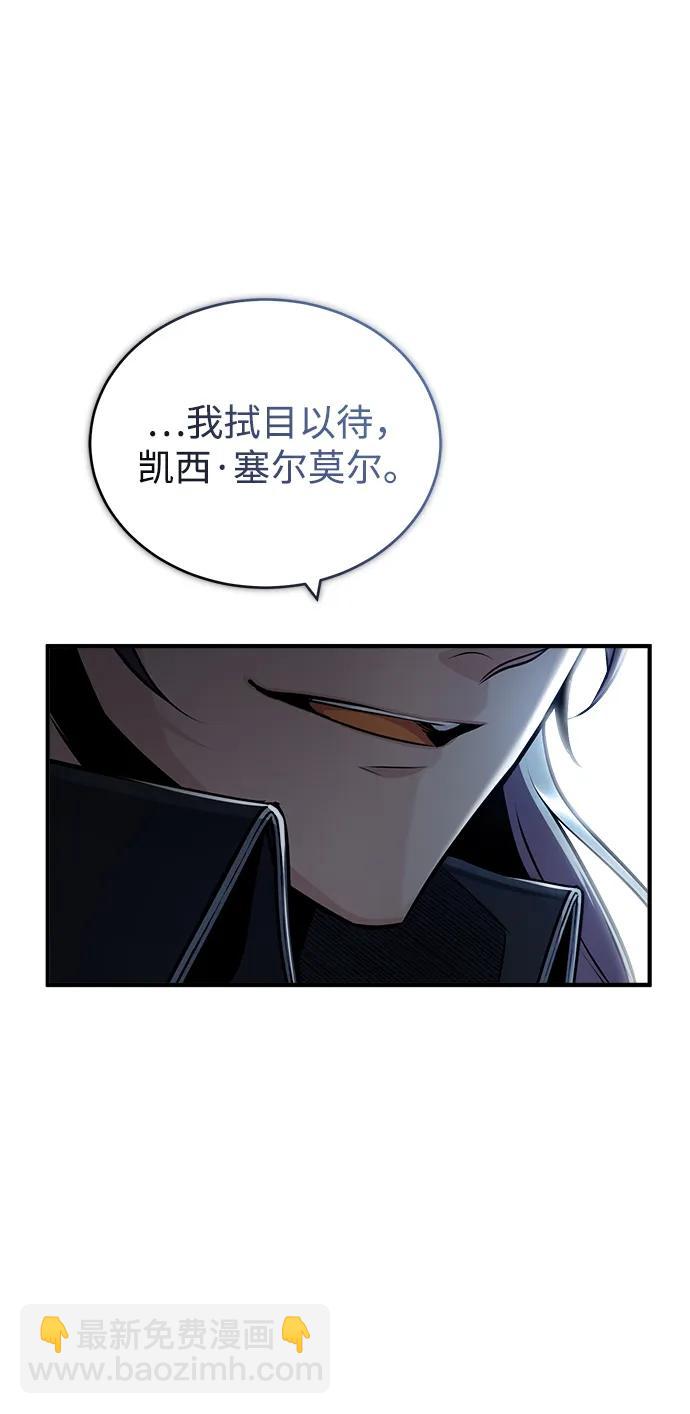 [第53话] 重逢（第一季最终话）90
