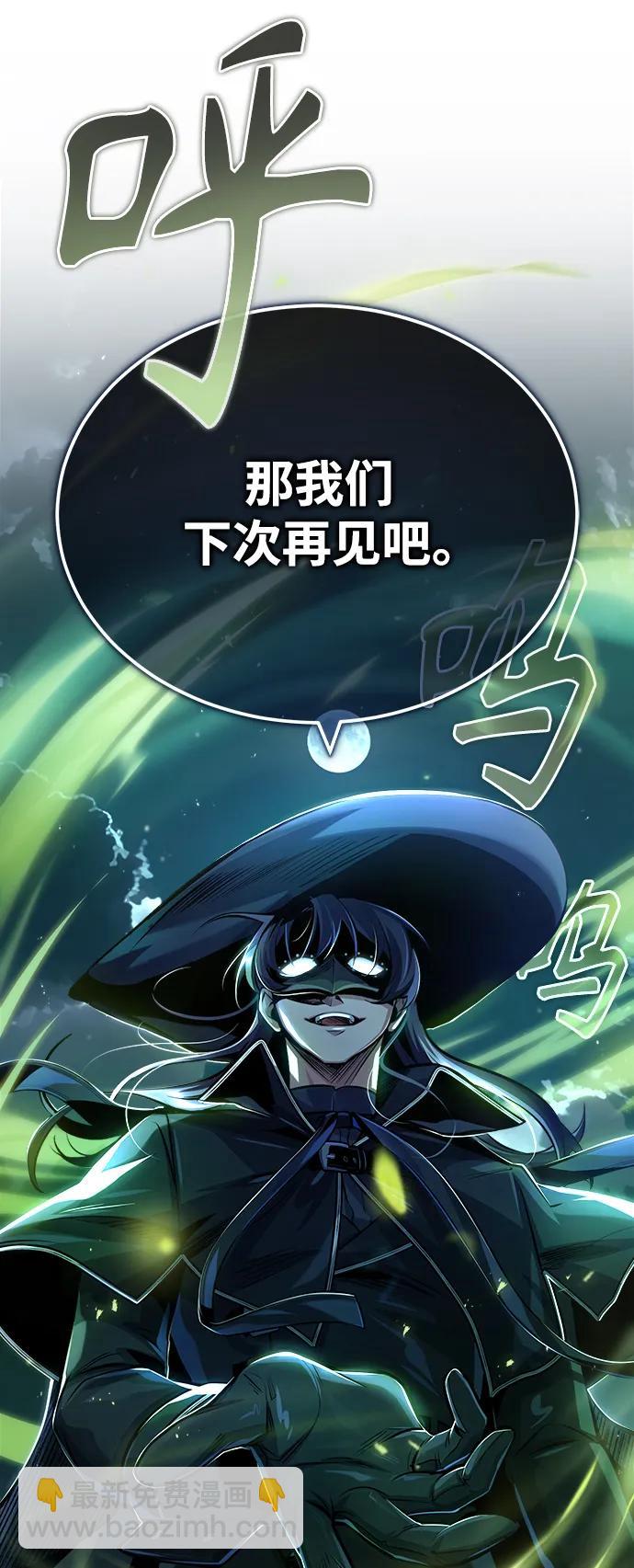 [第53话] 重逢（第一季最终话）91