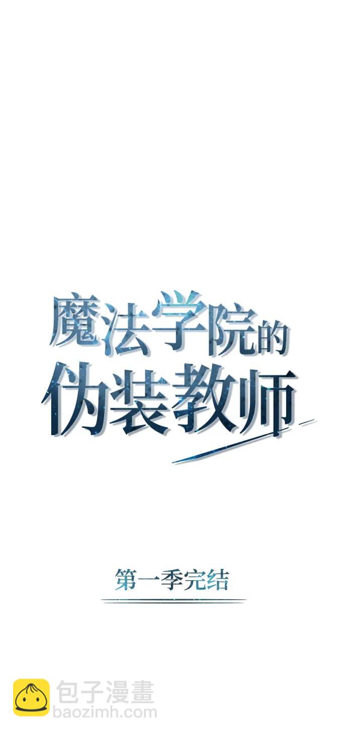 [第53话] 重逢（第一季最终话）93