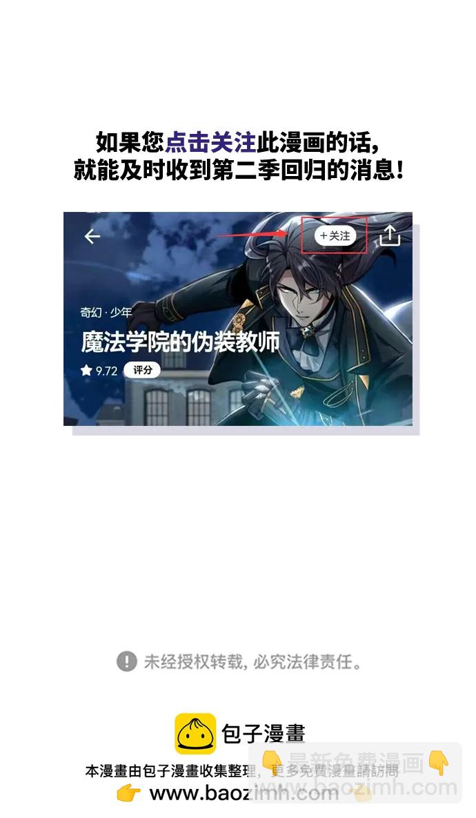[第53话] 重逢（第一季最终话）95