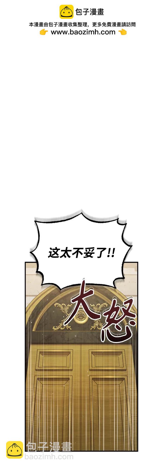 [第57话] 画家皮埃尔1