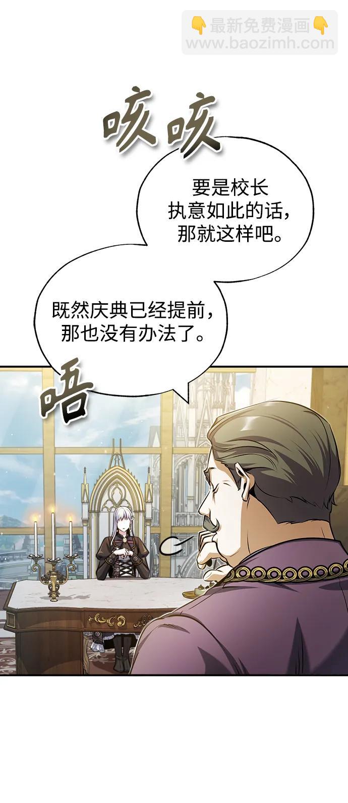 [第57话] 画家皮埃尔14