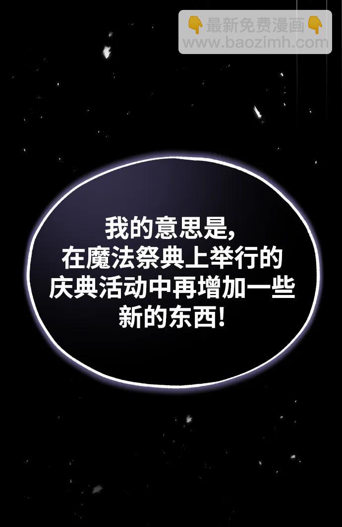 [第57话] 画家皮埃尔17