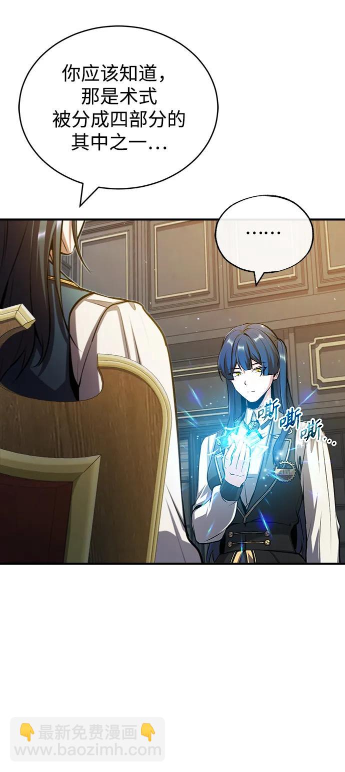 [第57话] 画家皮埃尔31