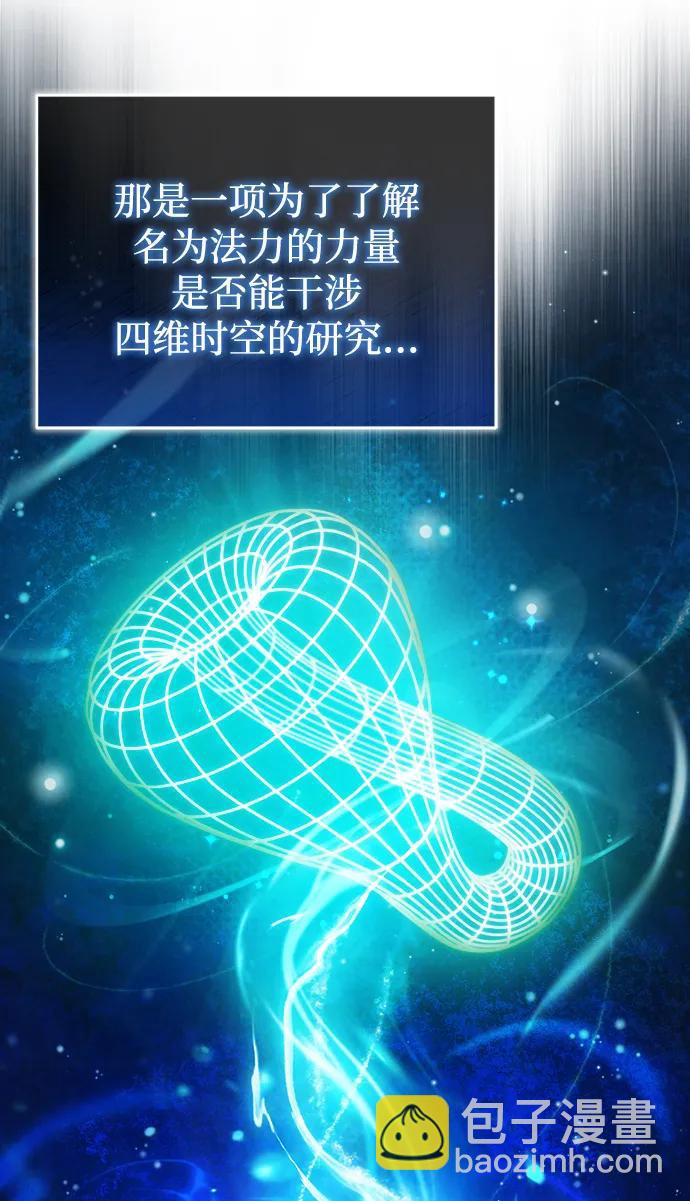 [第57话] 画家皮埃尔40