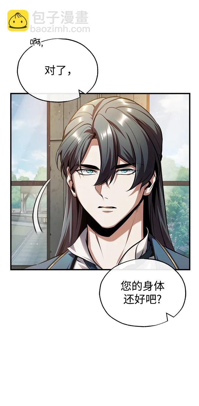 [第57话] 画家皮埃尔43