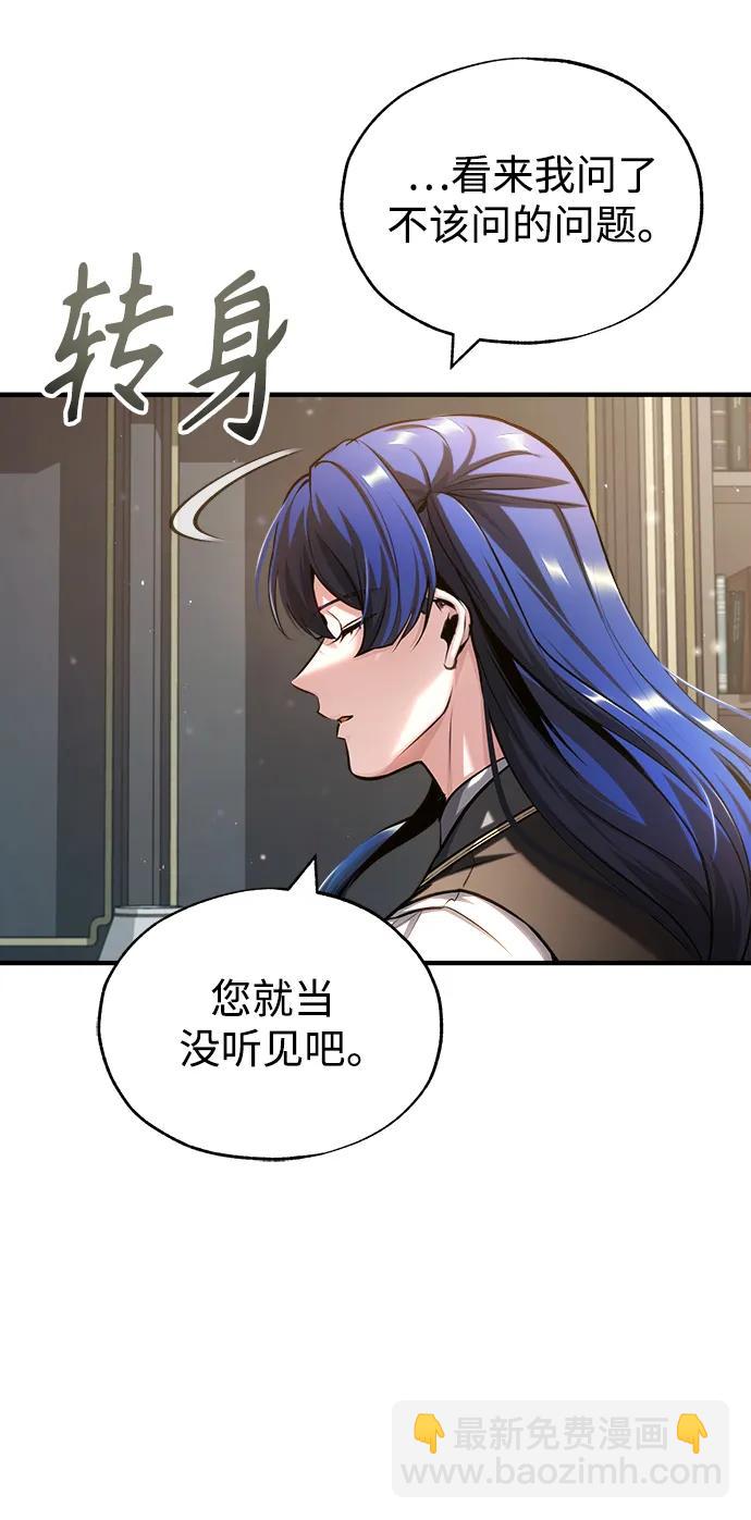 [第57话] 画家皮埃尔45