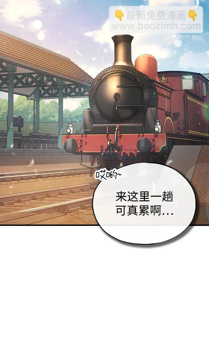 [第57话] 画家皮埃尔48