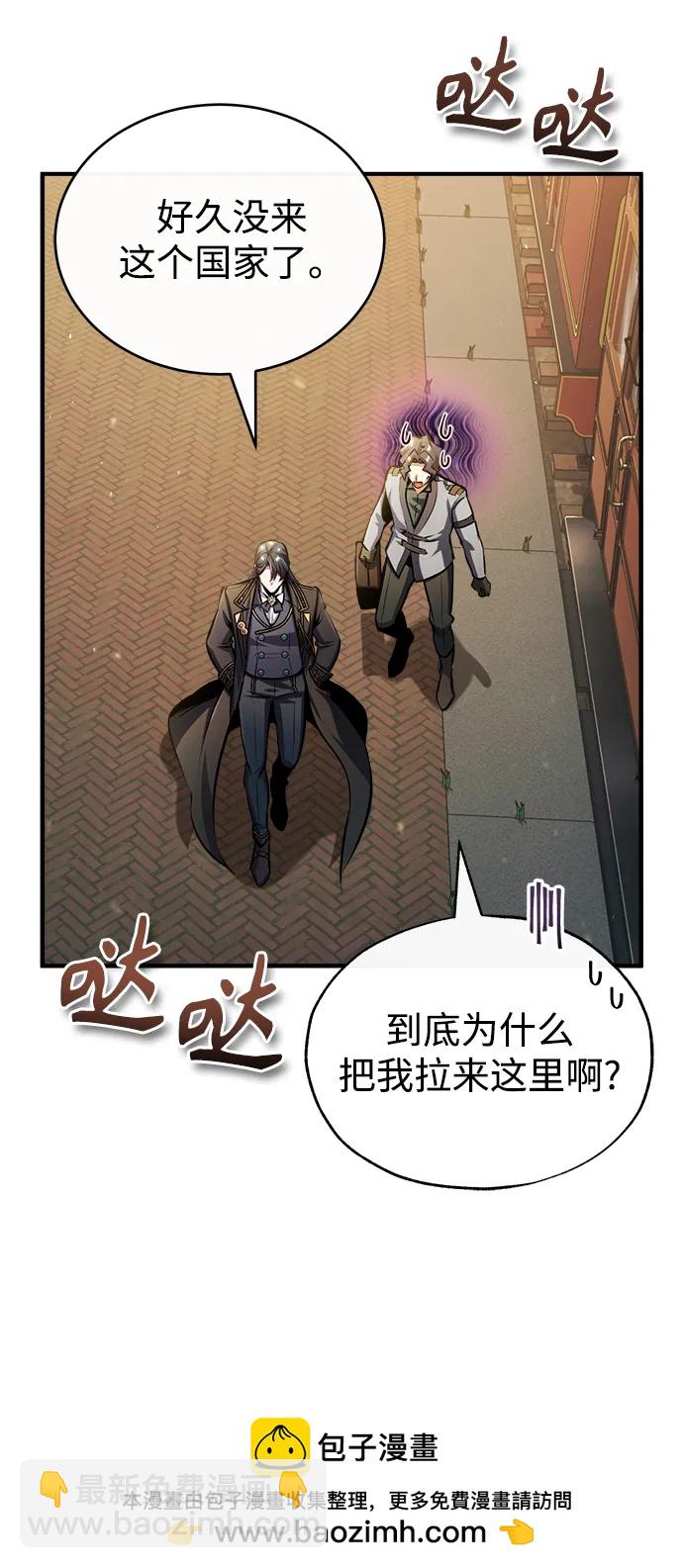 [第57话] 画家皮埃尔53