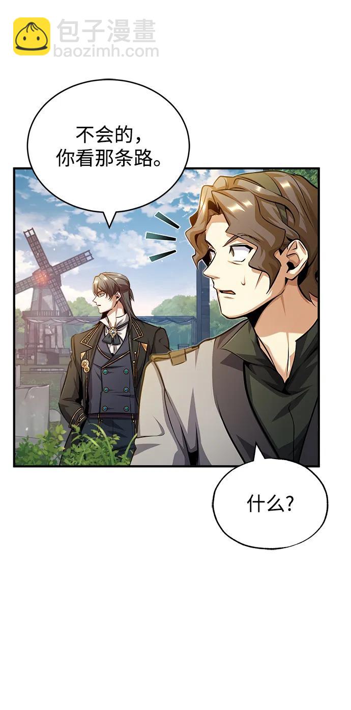 [第57话] 画家皮埃尔60